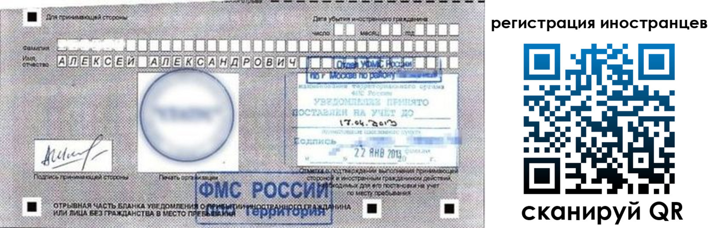 где прописаться в Калужской области