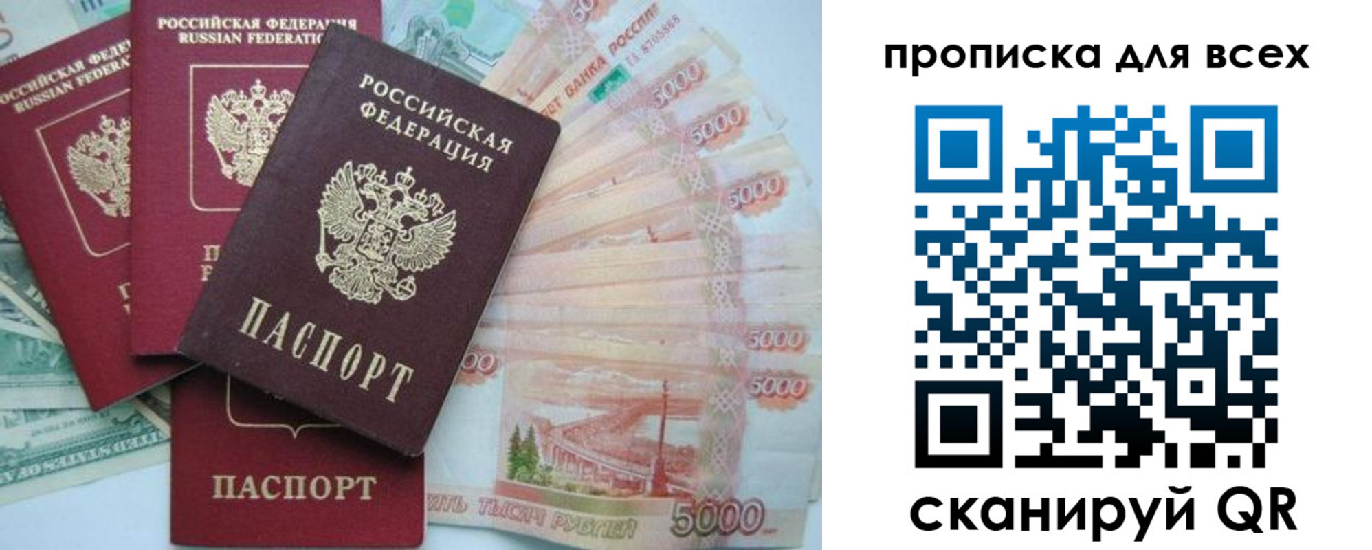 регистрация для дет. сада в Калужской области