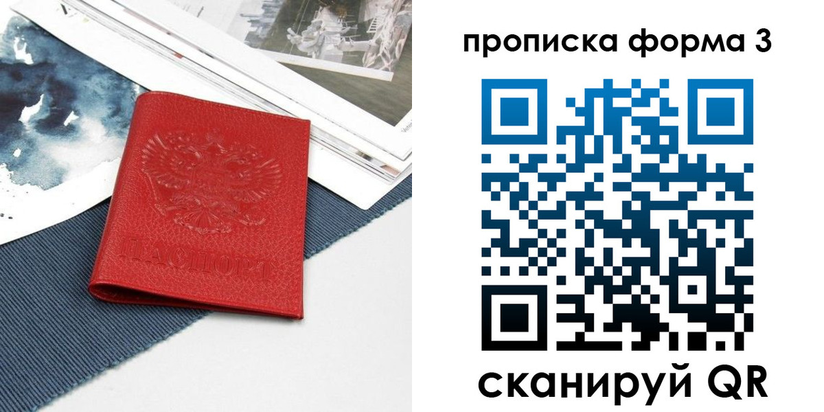 временная регистрация гарантия в Калужской области
