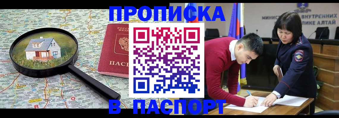 регистрация в Калужской области